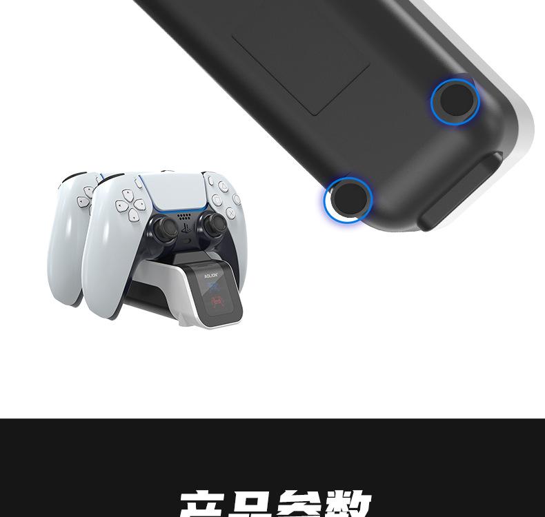 AL-P5009座充详情_12.jpg
