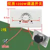 Accesorios para Estufa Calentadora Barril Eléctrico para Fuego Doméstico Caja de Fuego Cuadrada Continuo 1200W Potencia Interruptor de Ajuste de Temperatura