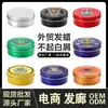 Comércio Exterior Caveira Fruta Colorida Sabor Cera para Cabelo Modelar Penteado Cabelo Quebrado Artefato Stylingwax Lama para Cabelo