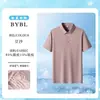 Camiseta de verano hecha de tejido con tecnología de seda de hielo, secado rápido, sin costuras, de manga corta, polo liso sin costuras para hombre, ropa de trabajo personalizada