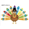Suministro Directo de Fábrica Pavo de Acción de Gracias DIY Decorativo Creativo para Niños Paquete de Materiales DIY Pavo al por Mayor