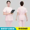 Conjunto de uniforme de enfermera de manga corta con cuello tipo traje, que consta de piezas separadas, adecuado para el trabajo en hospitales y farmacias; Uniforme médico de manga larga para personal, disponible en cuatro colores