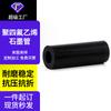 Tubería Negra de PTFE Alta Temperatura y Resistente a la Corrosión Manguito de Eje de PTFE Tubería Forrada de Teflón Tubería de Grafito Negro Fábrica