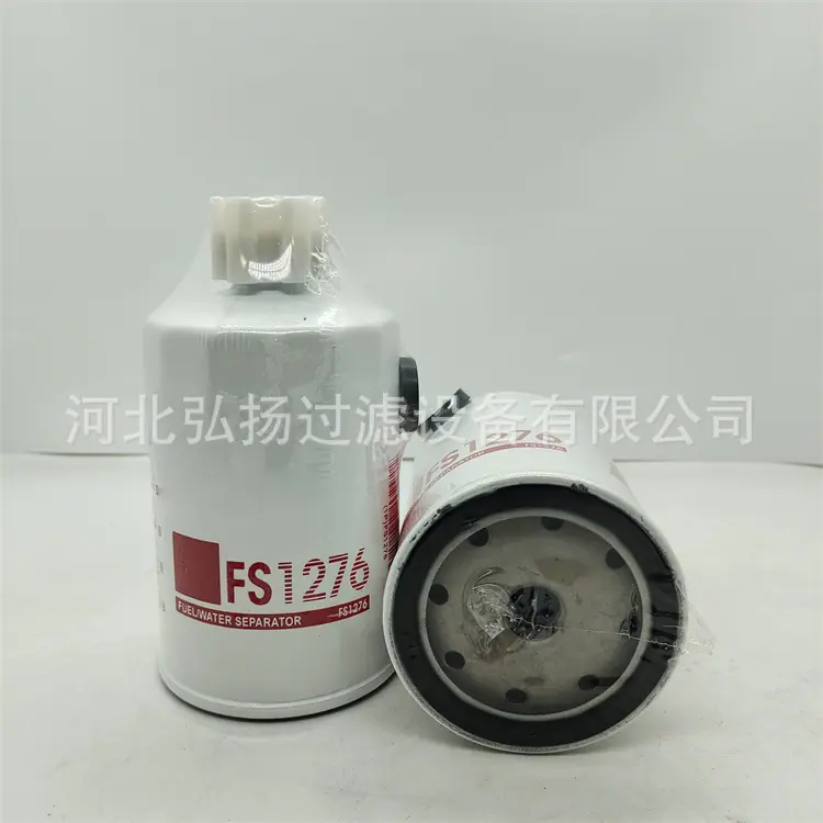 FS1276 (2)