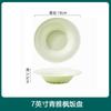 Conjunto de louças de cerâmica estilo creme para uso doméstico, tigela e prato, tigela de sopa de macarrão, prato de peixe, combinação grátis, presente