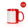 Copo Branco para Transferência Térmica Copo de Papel Floral Colorido Copo Personalizado DIY Imprimível Foto Logotipo Publicidade Revestimento Caneca