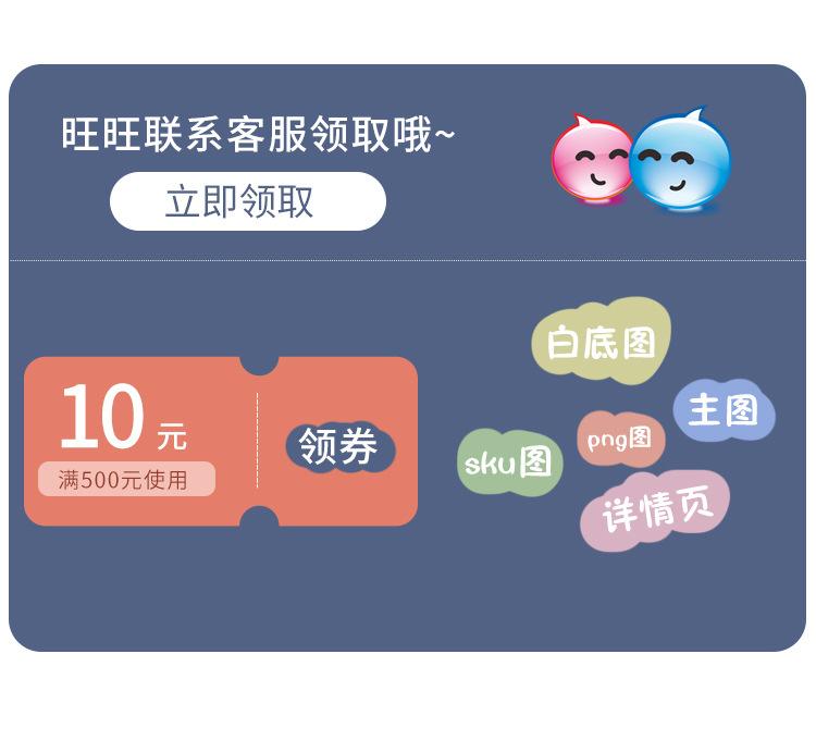 详情-恢复的_07