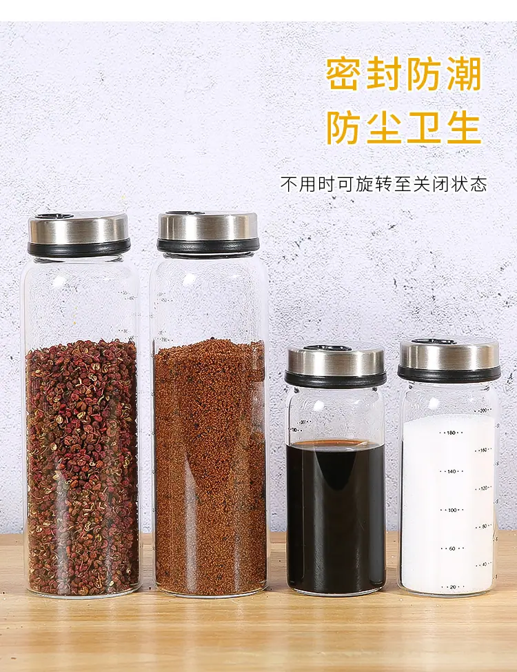 调味瓶_06.jpg