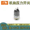 Adequado para 661204 Sany Sy Sensor de Pressão de Óleo Conector Peças de Escavadeira Máquinas