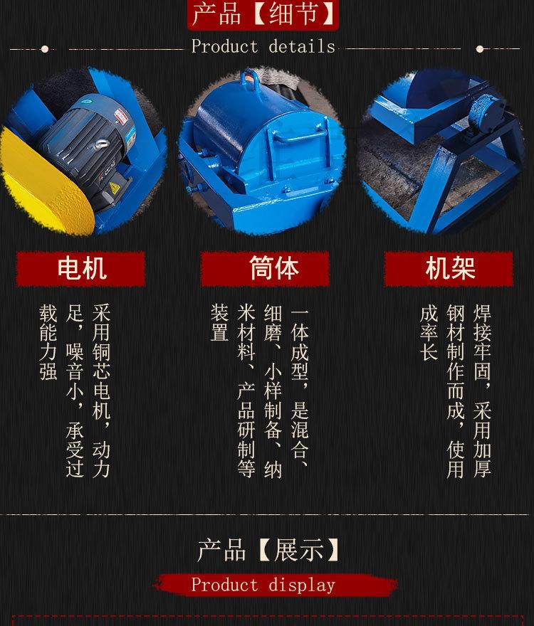 筒型球磨机 (5).jpg
