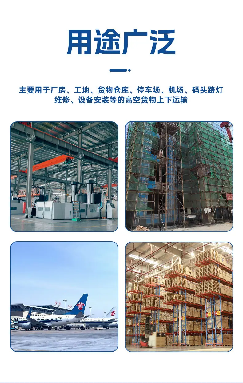自行走式高空作业平台_03.jpg