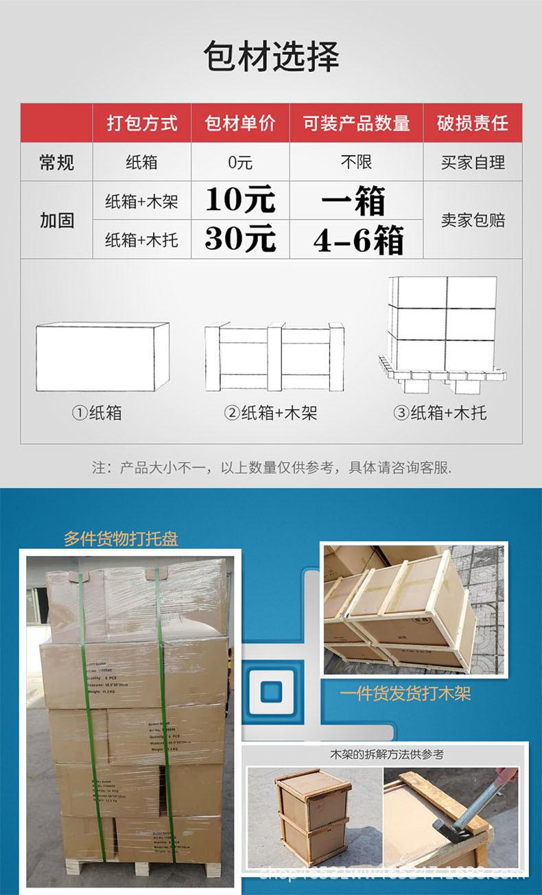运费说明.jpg