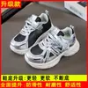 Nuevos zapatos deportivos de temporada primavera y otoño para niños, zapatillas tipo dad de malla de una sola capa, zapatos casuales de suela blanda para niñas, estilo moderno