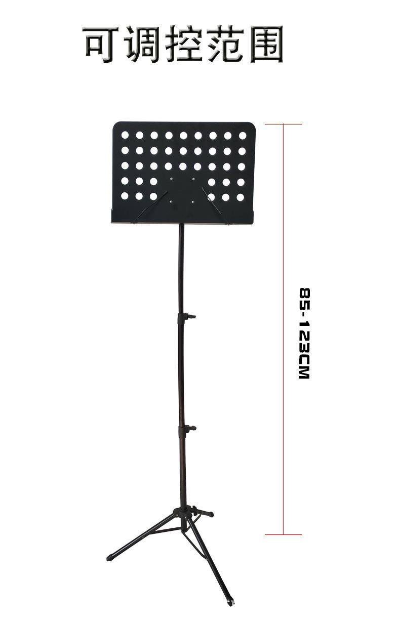 新款琴谱架2018.12.20