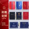 Certificado A4 de una Sola Página, Certificado de Honor, Carta de Nombramiento, Certificado de Graduación, Portada con Estampado Dorado, Páginas Interiores Personalizables, Imprimible Xf
