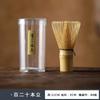 Venta Directa de Fábrica de Batidor de Té Bai Ben Li, Revuelva Matcha, Herramienta para Preparar Té de la Dinastía Song
