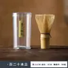 Batedor de Chá, Cerimônia do Chá da Dinastia Song, Cerimônia do Chá Matcha Japonês, Pincel de Chá, Batedor de Chá de 100 Pontas, Atacado do Fabricante