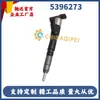 Injetor de Motor Cummins ISB5.9 QSB5.9 5396273 Bico Injetor Peças Venda Direta da Fábrica