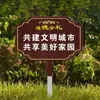 Señal de Advertencia No Recoger Siembra Privada Señal de Recordatorio No Recoger Señal de Proteger Flores y Plantas Señal para Estaca de Jardín