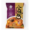 Mezcla para Sopa de Res Picante - Una especialidad de Henan, China, halal, instantánea, desayuno conveniente, ligeramente picante. [Compra 6 y llévate 1 gratis]