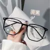 Gafas de Montura Grande de Prescripción para Hombres y Mujeres, Estilo Xiaohongshu, Diseño Sencillo, Estilo Popular de Influencer, Bloqueo de Luz Azul, Se Pueden Personalizar con Lentes de Prescripción