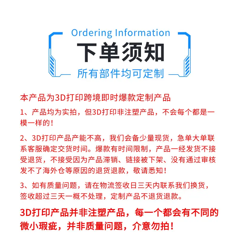 P6-优质选材.png