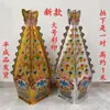 Atadura de Papel Grande Producto Semi-Terminado Impreso a Color Cubo Dorado Cubo Plateado Jinshan Yinshan Almacén de Oro y Plata Aniversario Qingming Suministros para Sacrificios en Tumbas