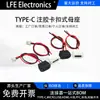 Conector Fêmea Typec2P Encaixável com Cola para Lâmpada de Mesa Porta de Carregamento Oval Soquete Fêmea Branco/Preto
