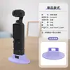 Funda protectora de silicona de cobertura completa adecuada para DJI Pocket3, carcasa blanda anticaídas para cámara con recortes precisos, accesorios de funda protectora