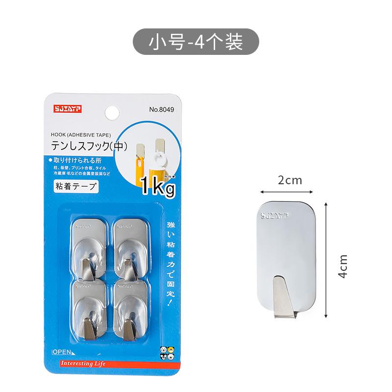 SKU_1_小号 四个装