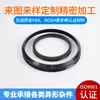 Anillo de Goma en V Personalizado para Motores de Automóviles Tipo Va/Vs EPDM Butadieno Caucho Fluorado Anillo de Sellado