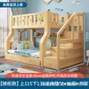 Litera alta de madera de pino con barandillas de dibujos animados, estantería, cajones dobles para almacenamiento, adecuada para espacios pequeños, cama infantil de doble capa