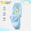 Pantalones Repelentes de Mosquitos Maravillosos y Lindos para Niñas, Estilo Delgado de Verano, Modelo Nuevo 26, Pantalones Largos de Seda Helada de Secado Rápido, Ropa de Verano para Niñas