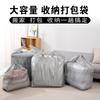 Bolsas Grandes de Almacenamiento para el Hogar para Edredones, Ropa, a Prueba de Polvo, a Prueba de Humedad, Bolsas de Embalaje de Plástico Gruesas para Mudanzas