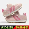 Zapatillas Deportivas Alemanas para Niños Unisex Zapatillas Deportivas para Niños Nuevo Estilo Primavera y Otoño Zapatillas Bebé Forrest Gump Transpirables Suela Suave Zapatillas de Correr para Estudiantes