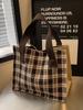 Bolso Tejido de Gama Alta de Nicho para Mujer 2026 Lonchera Bolsa Bento Ins Estilo Japonés Moda Bolso de Hombro Cruzado Individual