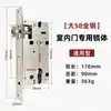 Atacado de fábrica fechadura de porta interna tamanho 50 silenciosa levantamento grande 58 corpo de fechadura magnética porta de madeira porta de quarto universal