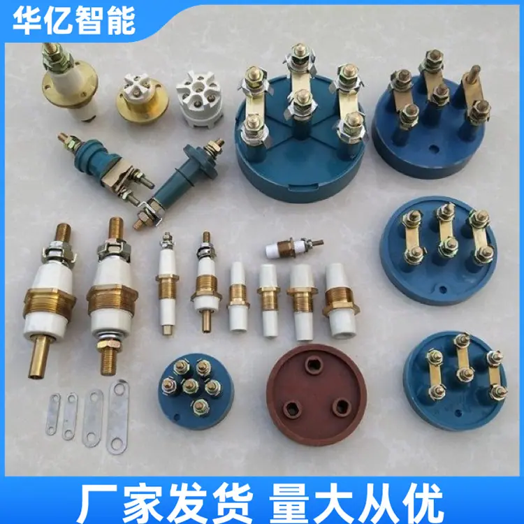 矿用防爆接线柱04_副本