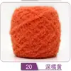 Fio de Fleece Coral, Fio para Cachecol de Toalha, Fio Grosso de Três Fios, Fio Fofo Atacado, Fio Grosso de Três Fios de Fleece Coral Quente