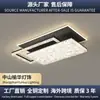 Lámpara de techo para sala de estar estilo vintage, gama alta, espectro completo, iluminación Zhongshan nueva de 6 años, combinación de paquete para toda la casa, hierro y otros materiales