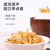 Tiras de Couve em Conserva Frescas e Crocantes Fuling de Chongqing 500g, uma Especialidade de Chongqing, Acompanhamento Appetitoso para Arroz e Mingau, Pacote Pequeno Leve e Saboroso