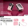 Adecuado para Dji Osmo Nano Funda de Silicona Protector de Lente Anti-Caída Pulgar Cámara Accesorios Transfronterizos Amazon