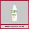 Limpiador Desodorante Purificador Eliminador de Olores para Refrigerador y Electrodomésticos del Hogar Spray Limpiador de Manchas de Cocina Agente de Limpieza Especial