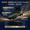 Zapatos de Fútbol para Hombre Copa Europea de Envío Transfronterizo Putian, Tacos de Estudiante con Tacos Largos para Competición y Entrenamiento