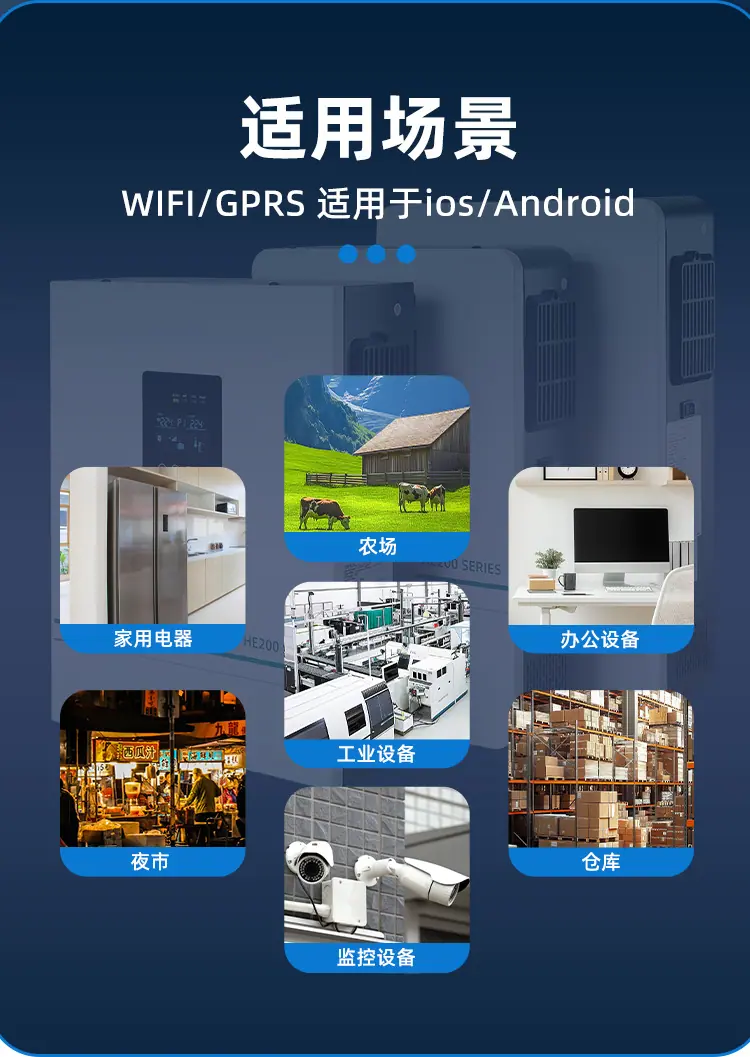光伏详情_06.jpg