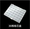 Bobina al por mayor con línea de 25 cuadrículas y 36 colores para máquina de coser, juego de caja de bobinas, bobina transparente con línea