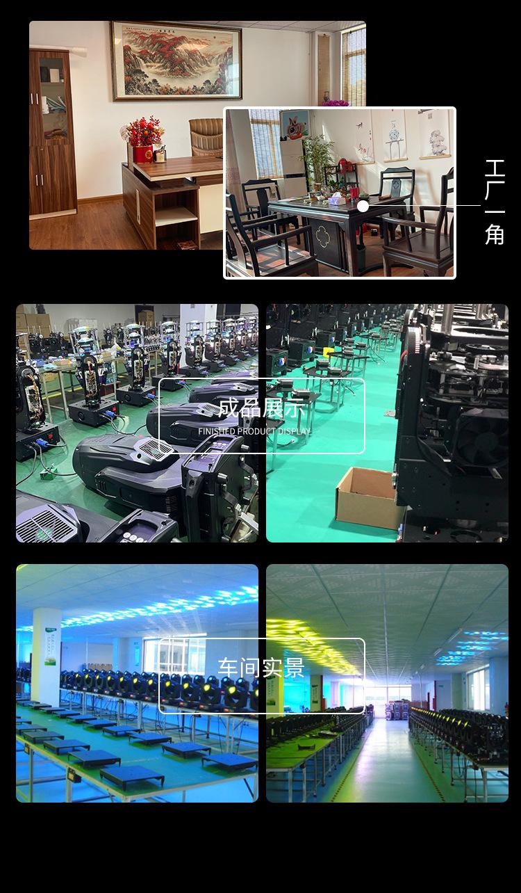 焱鸿灯光内页录入版_14