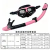 Gafas de Buceo, Máscara de Snorkel, Máscara Erbao, Set de Tubo de Respiración Submarina, Tipo Completamente Seco, Equipo de Natación para Miopía, Antivaho