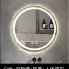 Espejo Inteligente Redondo con Marco Pantalla Táctil Baño Luz LED Desempañador Espejo de Baño Montado en Pared Espejo de Maquillaje