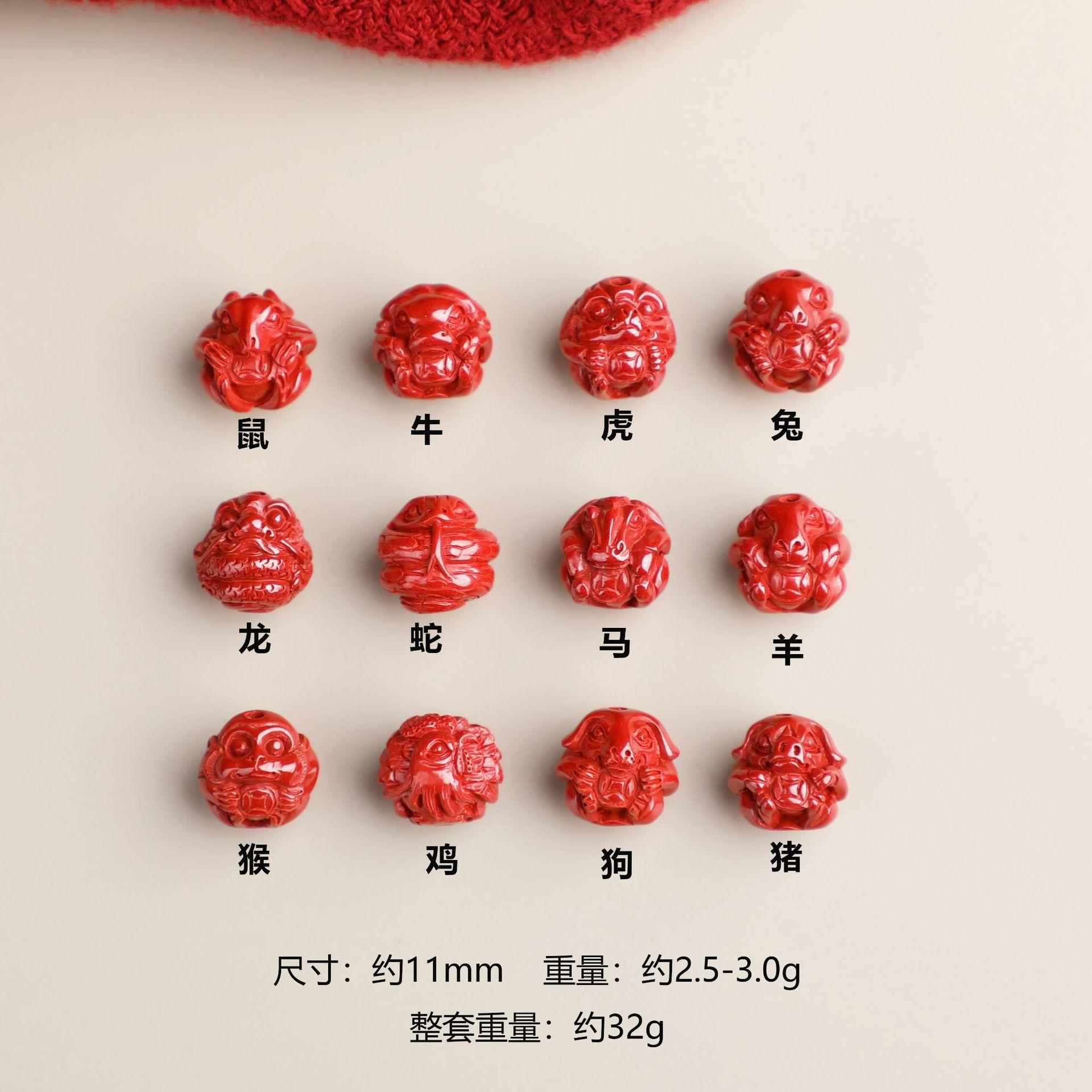 十二生肖.jpg
